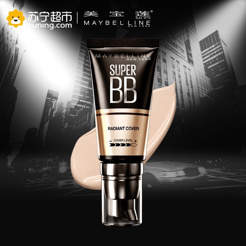 美宝莲(Maybelline)巨遮瑕光感新颜霜 30ML 亮肤色 遮瑕 隔离 BB霜 CC霜