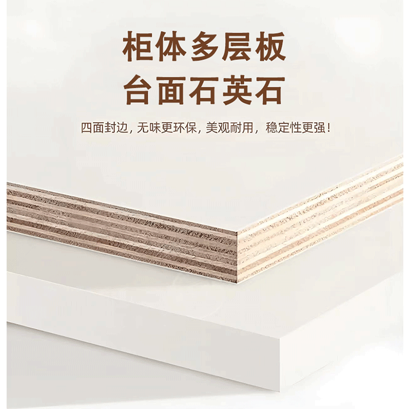 储物柜(含洗手台)2000*500*800mm高清大图