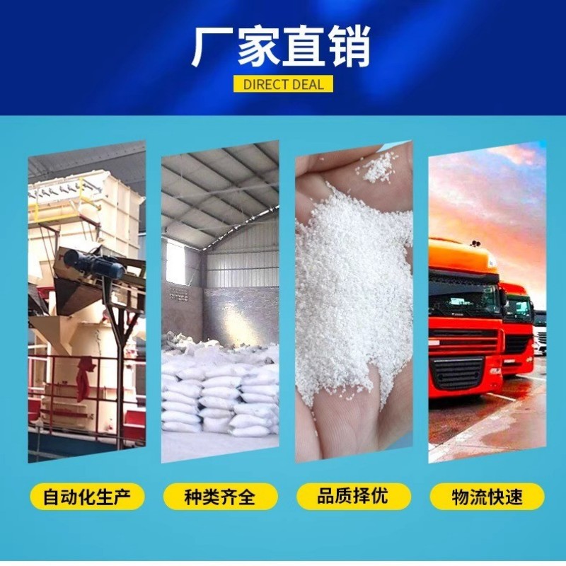 企采严选 灭烟石子烟灰缸白石子灭烟沙灭烟石造景白沙 5斤 /包体验装高清大图