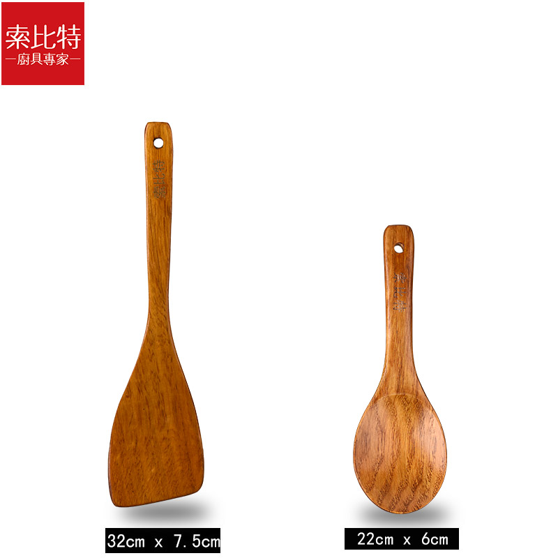家用木铲子木勺不粘锅专用长柄炒菜铲子木铲耐高温木制厨具锅铲 敬平 长柄煎铲+饭勺