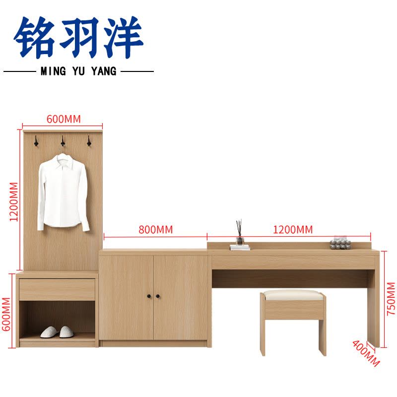 铭羽洋电视组合柜2.6m(含凳+储物柜+挂衣板)套图片