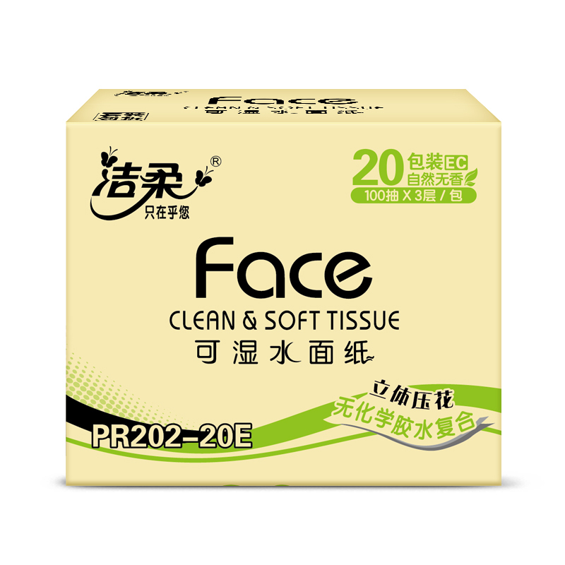 洁柔 抽纸 粉Face系列 三层100抽*20包 面巾纸 带压花餐巾纸