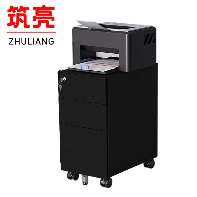 筑亮 文件柜 W209 台高清大图