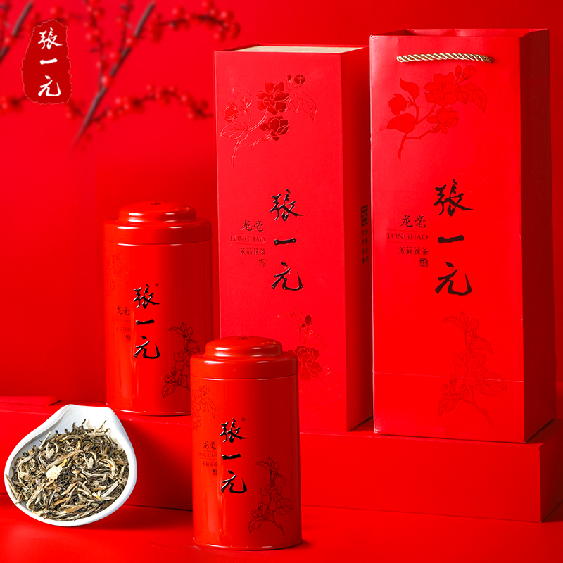 张一元 特级茉莉花茶龙毫礼盒200g/盒 绿茶茶叶 中国红大气 送礼之选