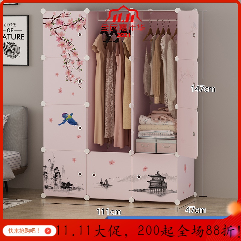 美帮汇简易衣柜现代简约家用卧室折叠布衣橱出租房用仿实木收纳储物柜子高清大图