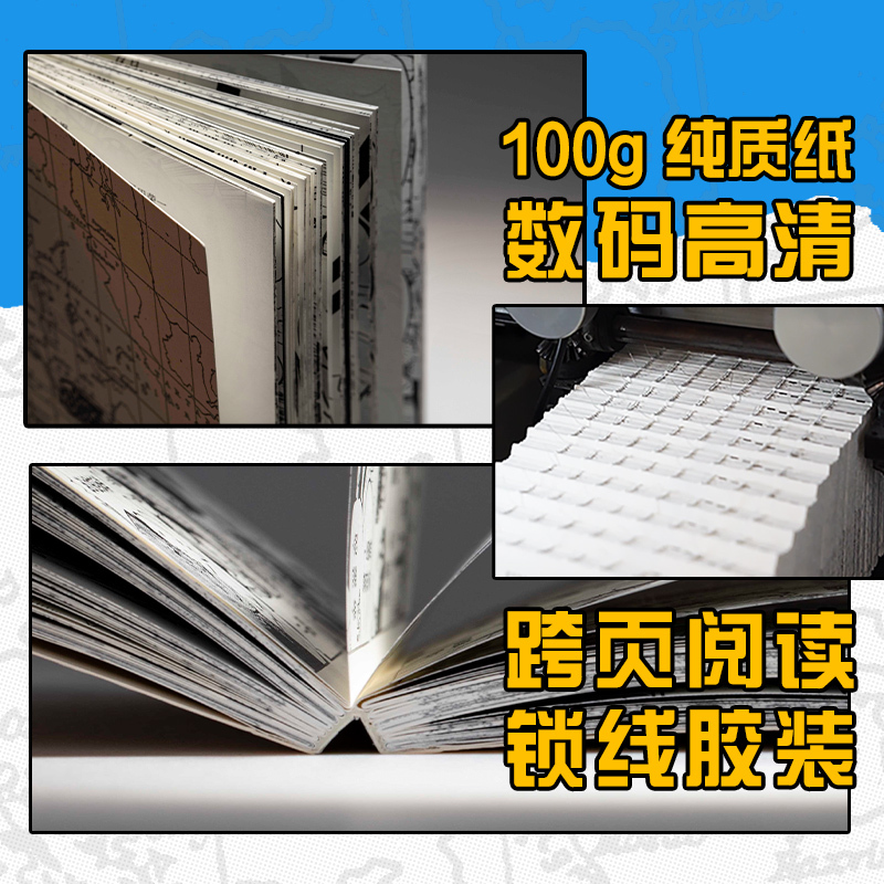 [正版]旗舰航海王BOXSET东海篇1-12卷套装 非首刷 海贼王漫画书全套重制版全面升级 ONEPIECE尾田荣一郎