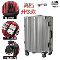 万向轮PC铝框箱行李箱女大容量学生拉杆箱密码箱包简约商务|深灰色升级款(防尘罩+蓝牙跟踪器) 20寸(可登机)