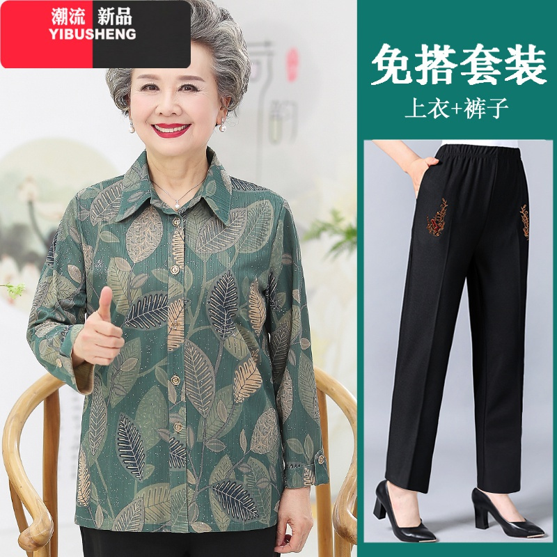 伊布苼(yibusheng)中老年女装报价_参数_图片_视频_怎么样_问答-苏宁