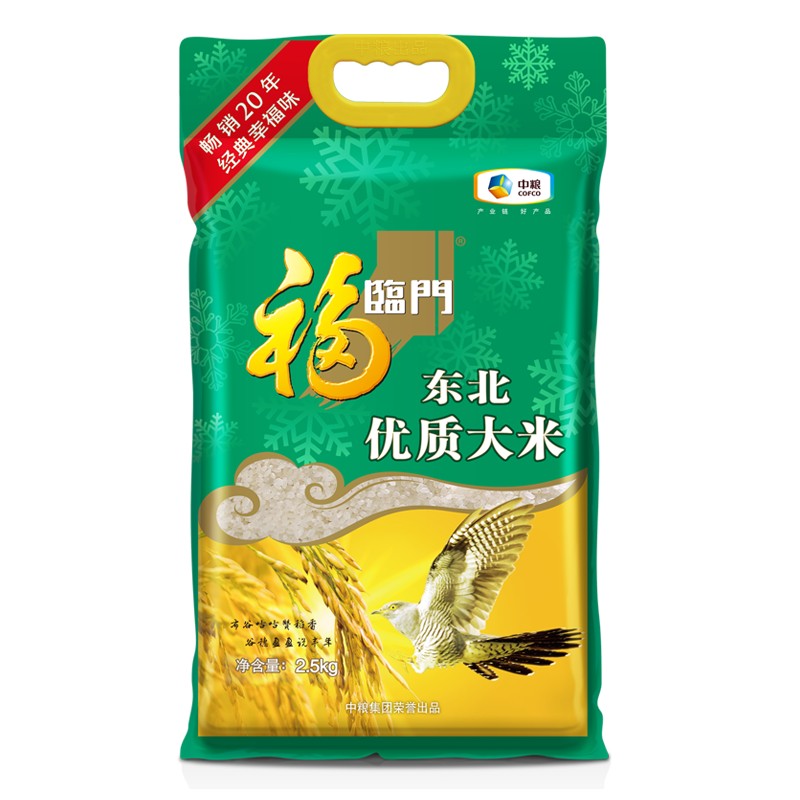 中粮福临门优选米礼盒(新)高清大图