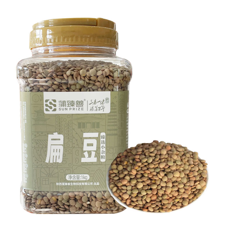 蒲臻善扁豆甄选新粮悉心甄选干净无杂质鲜香醇厚更养人1kg
