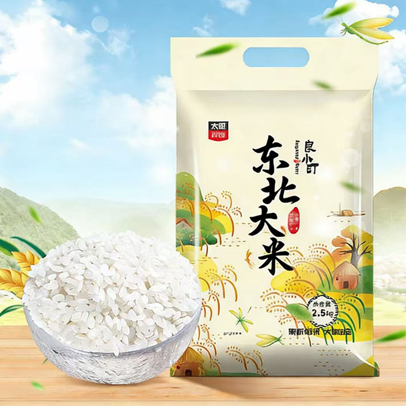 太粮(TAILIANG) 良小町东北大米2.5kg高清大图