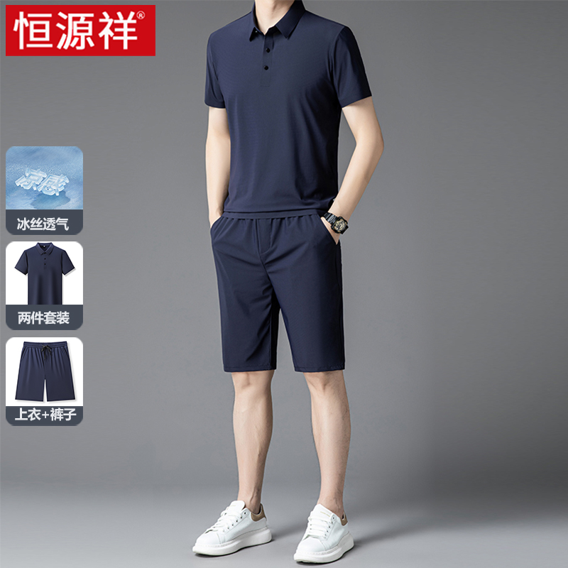 恒源祥男士跑步运动套装夏季2025新款休闲中年短袖T恤短裤t两件套高清大图