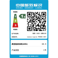 联想(Lenovo)拯救者Y9000X 2021 15.6英寸超轻薄游戏笔记本电脑(i7-10875H 16G 512G SSD RTX2060MQ 144H高色域)灰