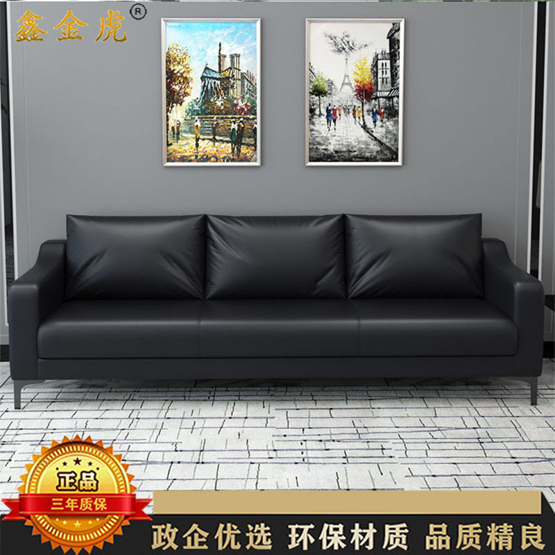 鑫金虎 简约现代西皮三人位办公沙发洽谈会客商务办公室沙发高清大图