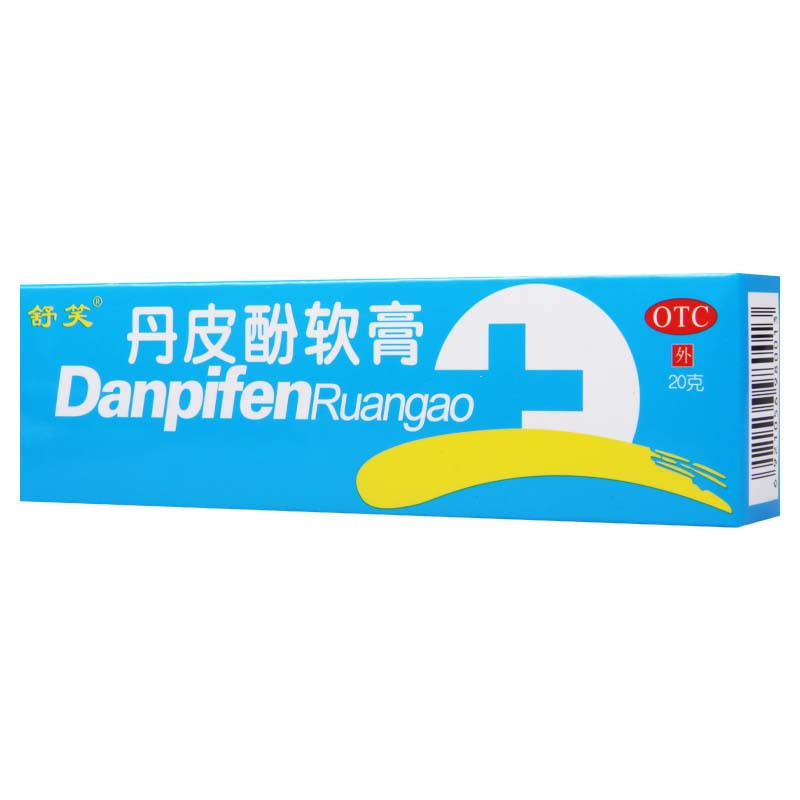 [2盒]舒笑 丹皮酚软膏 20g*1支/盒*2盒抗过敏药湿疹皮炎皮肤瘙痒蚊臭虫叮咬红肿