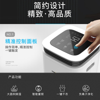 惠而浦(whirlpool)除湿机WD-DT221B 除湿净化 快速干衣 创造舒适居住环境 干衣机 吸湿器 空气干燥机