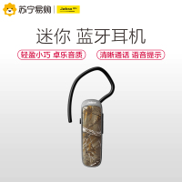 捷波朗 (Jabra) MINI 迷你 蓝牙耳机（灰色）