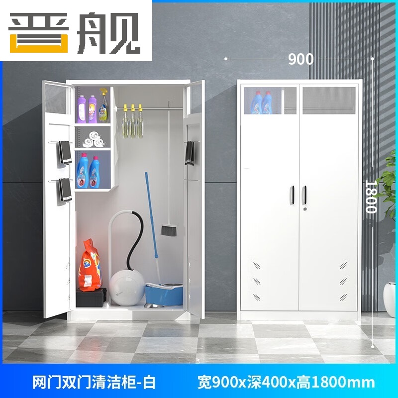 晋舰清洁柜拖把扫帚吸尘器保洁柜杂物收纳柜90*40*180cm网窗款双门高清大图