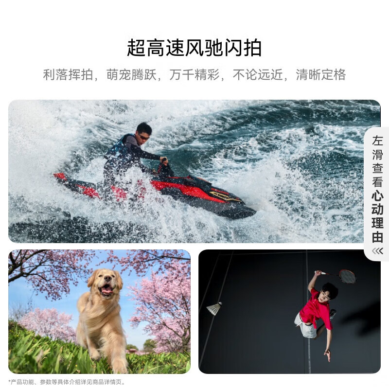 华为Huawei Pura 70 Pro+手机鸿蒙系统卫星手机16+512G (客服备注咨询颜色)高清大图