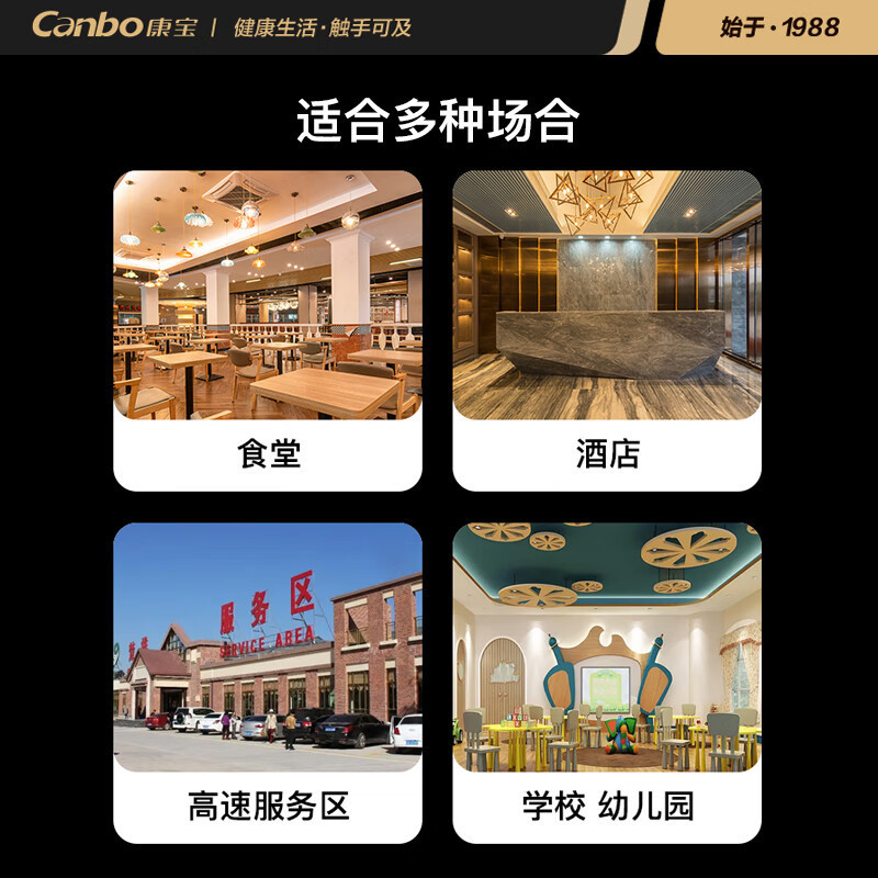 康宝(Canbo)蒸饭柜商用蒸饭箱蒸饭机食堂单位学校安全防干烧电蒸柜蒸包炉大容量 36盘标准款380VZFC36-BZB