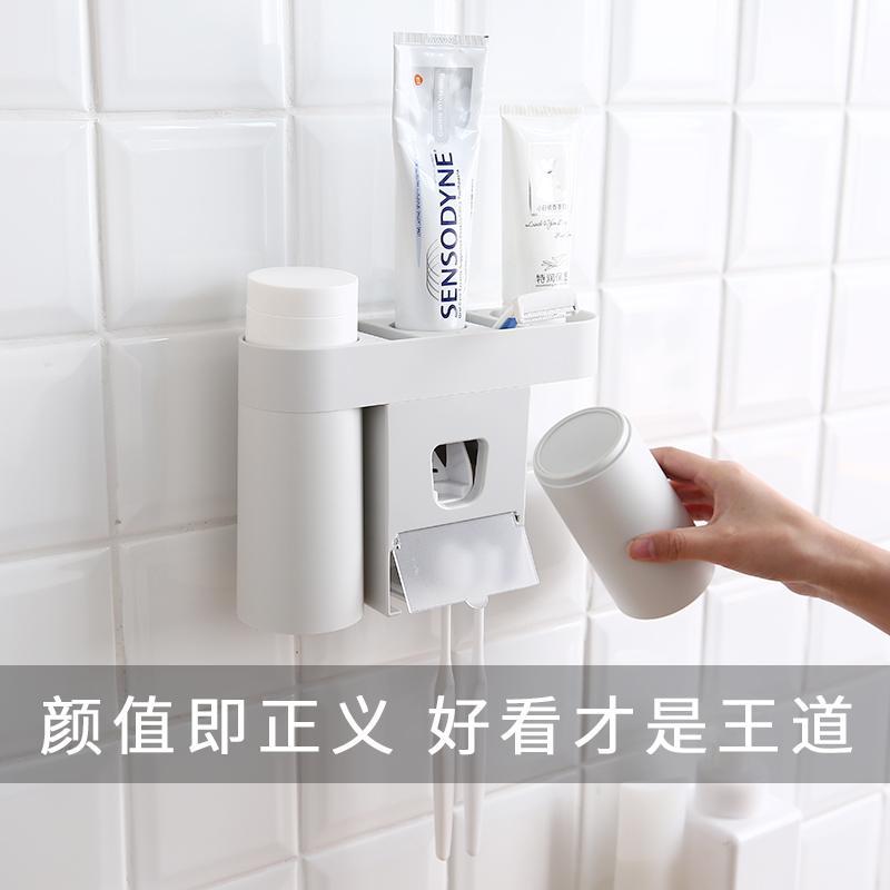 牙刷置物架刷牙杯架卫生间吸壁式壁挂免打孔漱口杯套装牙具牙刷架