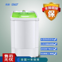 先科(SAST)T95-988c 9.5公斤脱水机 甩干机 家用学生宿舍甩干桶脱水桶