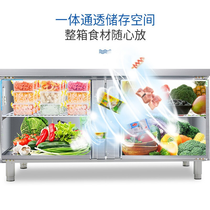 荣事达(Royalstar)PLR-18N2 1.8米全冷藏工作台 卧式冷柜 商用厨房保鲜柜 不锈钢奶茶店 商用冷柜
