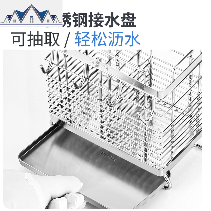 厨房家用筷子筒筷笼子沥水置物架托勺子收纳盒筷笼筷筒餐具不锈钢 三维工匠高清大图