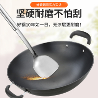 恒德双耳铸铁炒锅无涂层健康不生锈家用炒菜锅36CM尖圆底燃气灶煤气灶明火灶适用老式生铁锅/不含盖