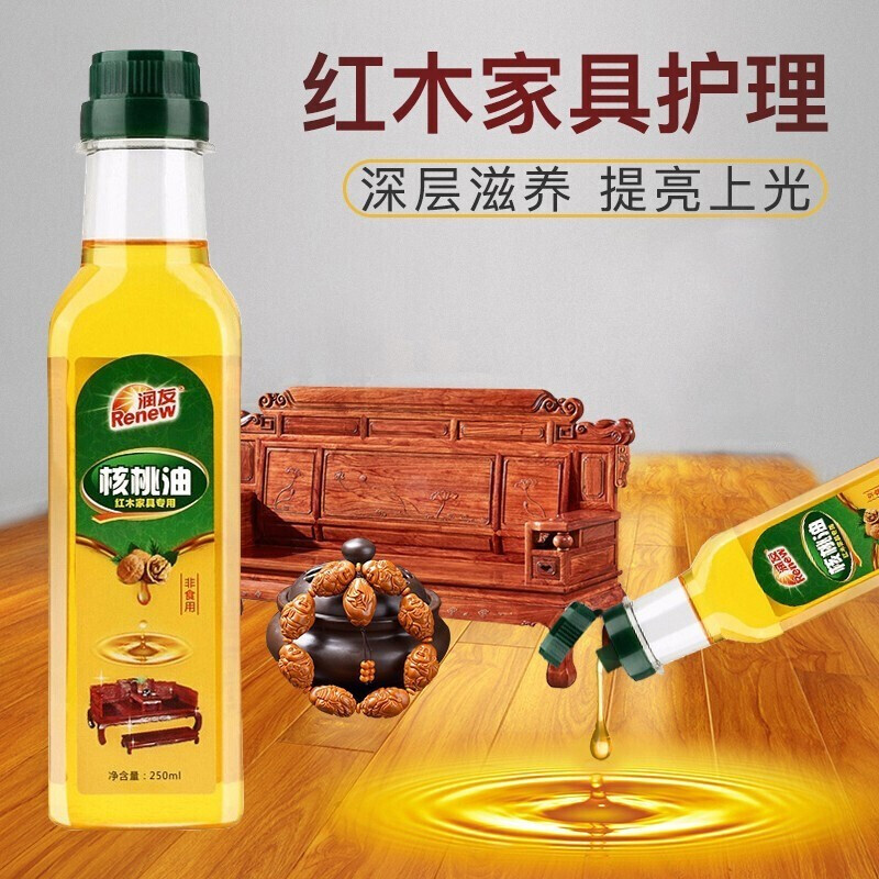核桃油250ml*2瓶红木家具保养核桃油家具实木地板精油文玩护理高清大图