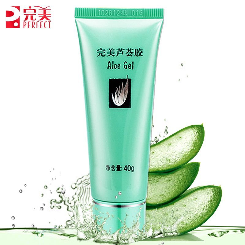 完美芦荟胶补水保湿护肤40g/支高清大图