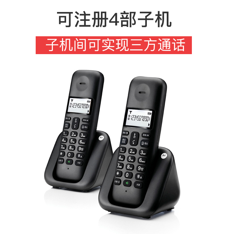 摩托罗拉(MOTOROLA)T301C 电话机 数字无绳电话机单机/子机/座机/移动固话 一拖二 柠檬色