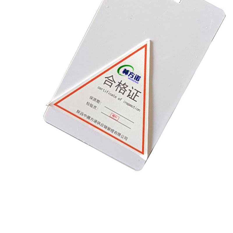赫方诺单孔挂牌80mm*50mm/个高清大图