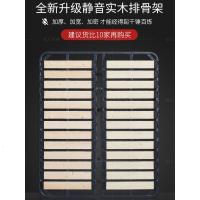 北欧轻奢真皮床ins风网红床现代简约主卧黑色1.8米双人榻榻米软床_5_507_796 单床（进口纳帕牛皮）1800mm*2000mm框架结构