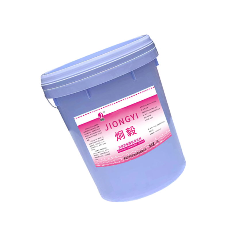 炯毅 商用洗碗机清洁剂光亮剂洗碗剂洗涤剂餐具大桶酒店 洗碗机清洗剂 19L 桶高清大图