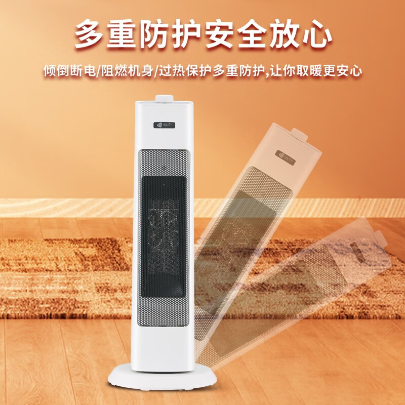 艾青春(AIYOUth)即开即热倾倒自动断电可摇头立式暖风机取暖器 HHN2202高清大图
