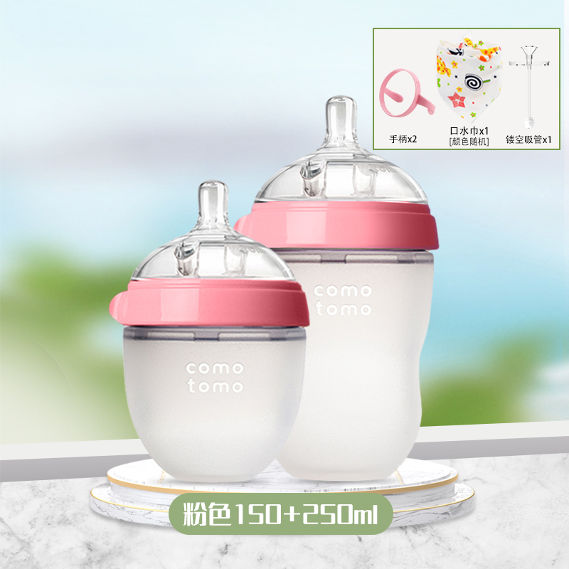 可么多么150ml+250ml嫩粉色硅胶奶瓶自带一滴韩国原产仿母乳新生儿防胀气断奶神器