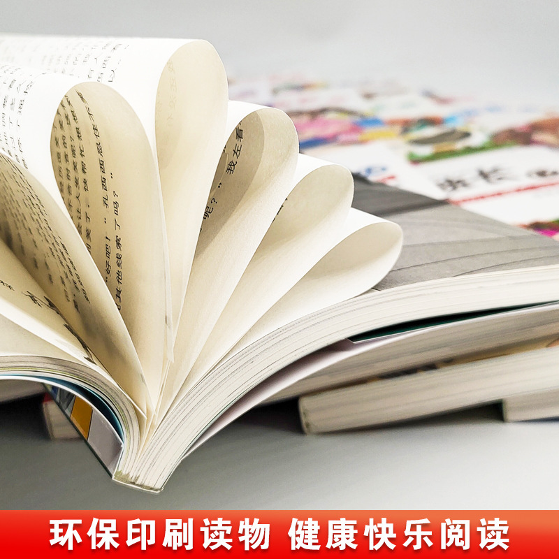 15.星际旅行家 [正版]拇指班长全套21册礼盒装商晓娜墙角边的魔洞可爱预言家20到21单本追踪怪同学三四五六年级小学生