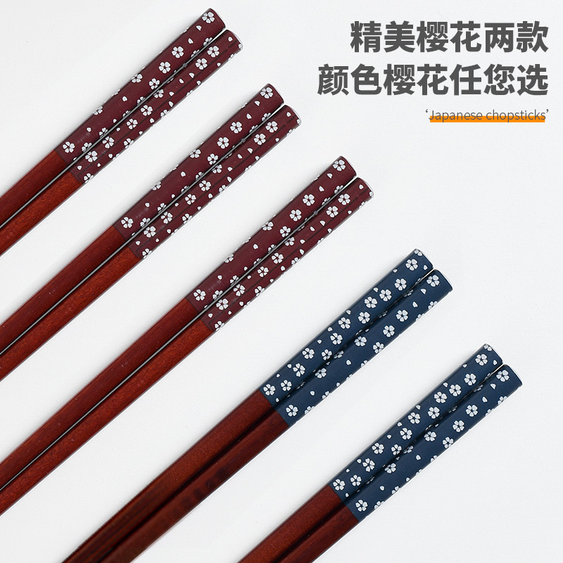 达乐丰日式樱花纹对筷精致送高档家用原木筷子天然实木防滑筷日式家用筷子礼盒装