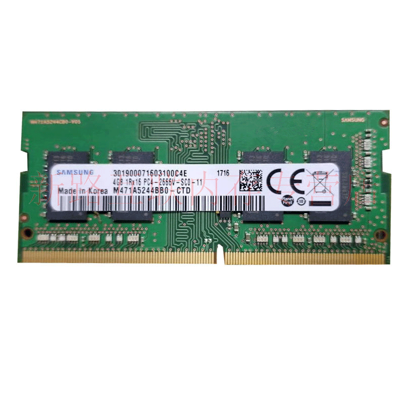 三星(SAMSUNG)原厂4G DDR4 2666 2667 笔记本内存条 PC4-2666兼容2400