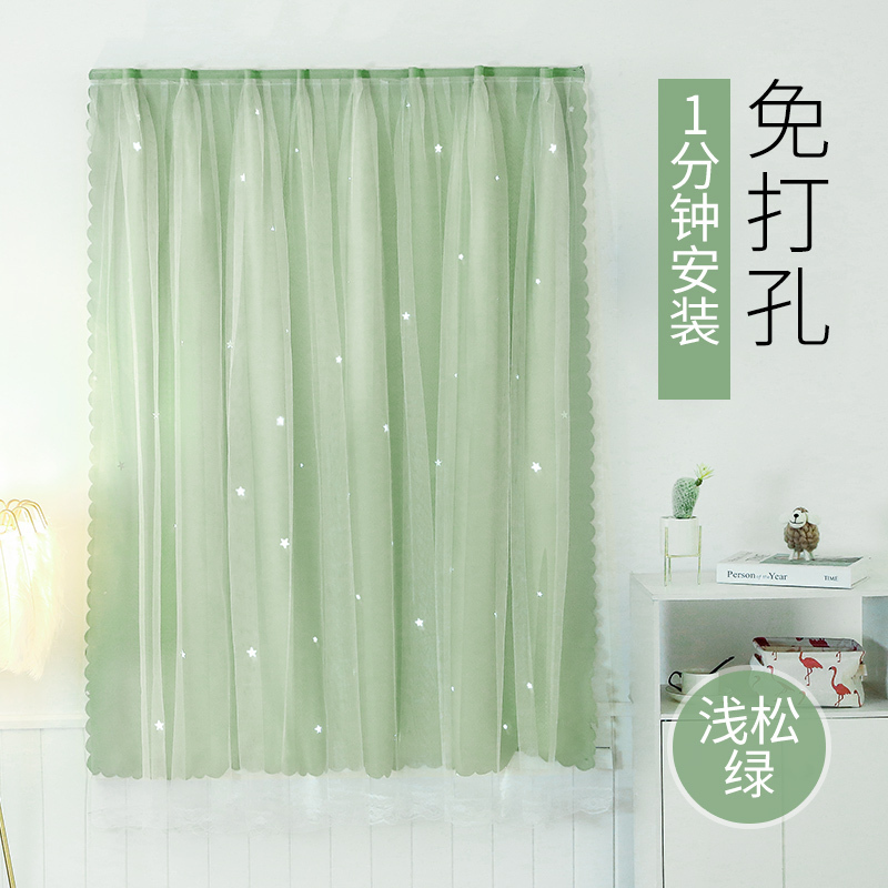 美帮汇窗帘免打孔安装 魔术贴粘贴式 遮光布遮阳卧室款自粘庶光防晒 浅松绿-魔术贴(星星镂空-布纱一体) 宽1.2*高1.8