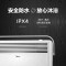美的(Midea) 对衡式欧式快热炉 NDK20-17DW 2000W 4级防水功能 倾倒断电 浴居两用 取暖器