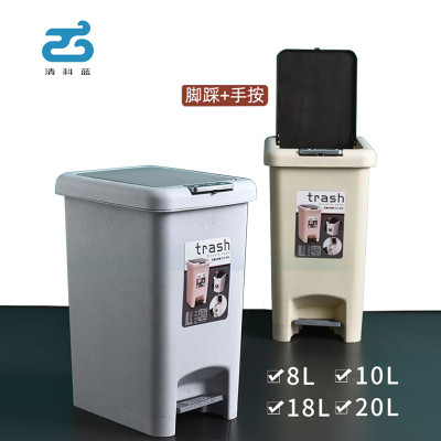 清科蓝 脚踩垃圾桶有带盖家用厕所厨房卫生间窄卧室大号纸篓脚踏式拉圾筒双开盖脚踩加手按干湿分离垃圾分类