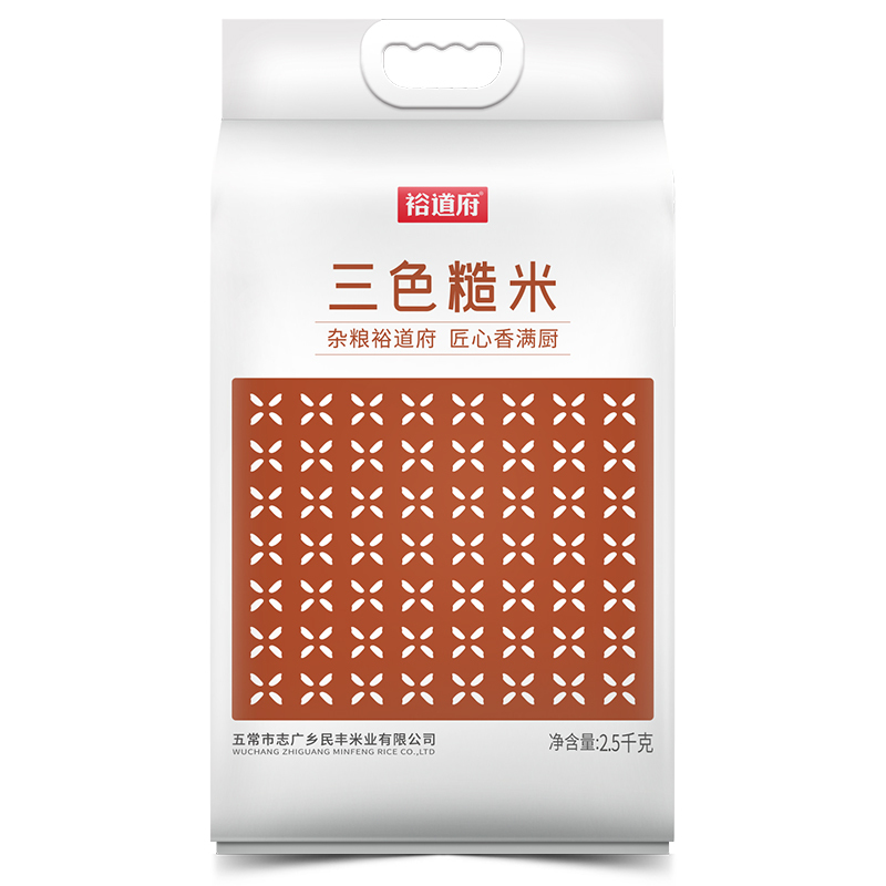 裕道府 三色糙米 2.5kg*
