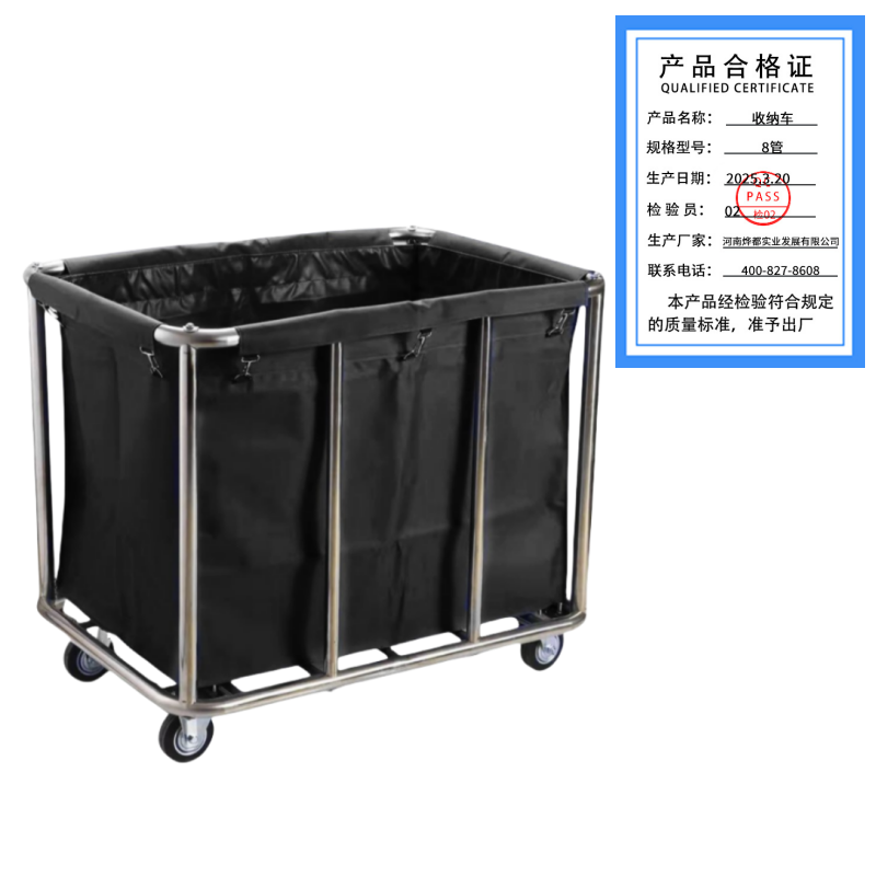 蕃蒂收纳车8管个高清大图