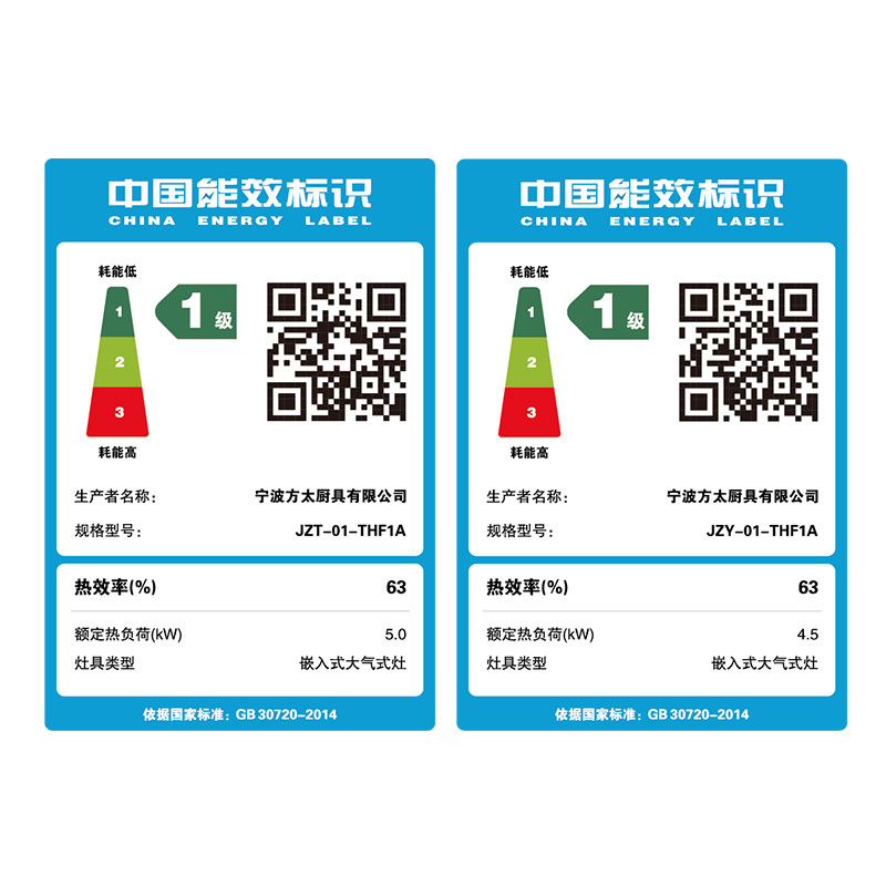 [方太新月]方太24立方巡航风量F1+THF1A抽吸油烟机燃气灶具烟灶套装餐家用厨电套装官方旗舰店-月耀黑