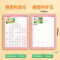 一年级[看图写话作文纸+练习纸]全套4本 [正版]看图写话一年级二年级练字帖小学生字帖每日一练上册下册专项训练钢笔临摹练