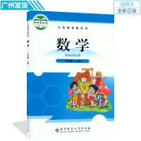2017小学五年级上册数学书北师大版教材北京师范大学出版社教科书数学五年级上册课本5五年级数学书上册