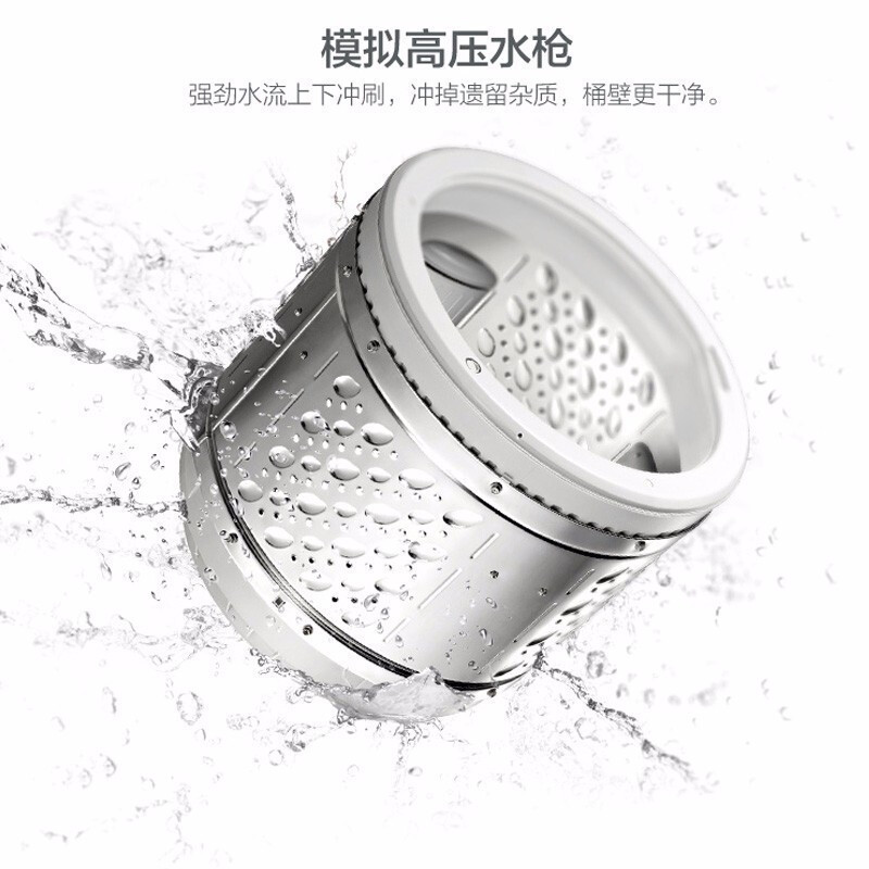 小天鹅洗衣机 TB80V20 安装全包