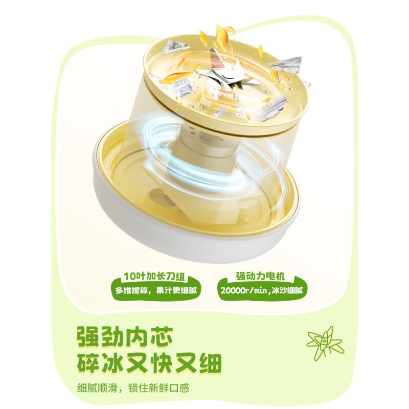 蓝宝(BLAUPUNKT)便携榨汁机小型迷你杯电动随身果汁杯料理机新款10叶刀片榨汁茶饮双盖 绿色 BP-GZ02高清大图